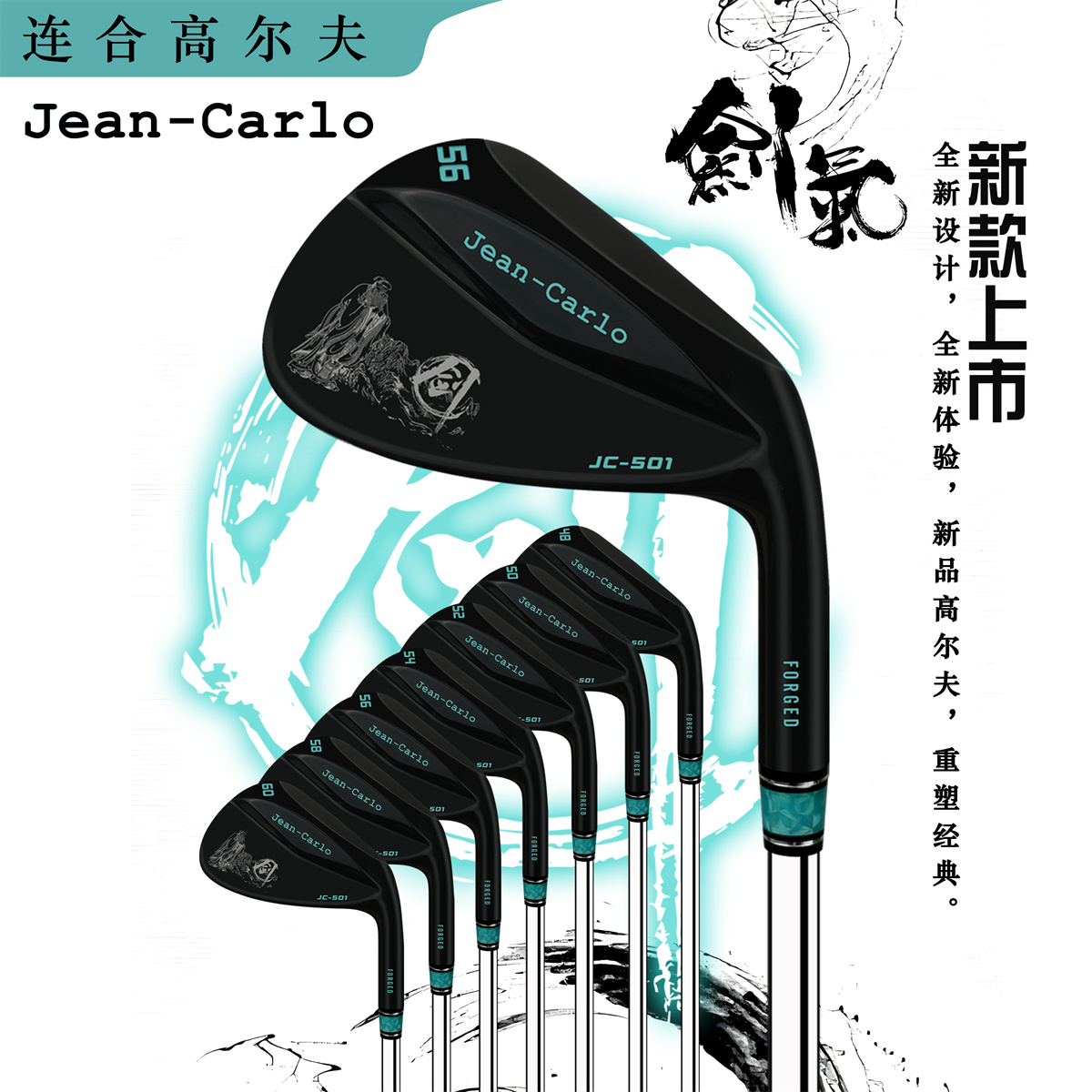Golf Club Iron Set - 本物のゴルフクラブセット,木製の鉄のパター,ジーンズカルロ,48 50 52 54 56 58