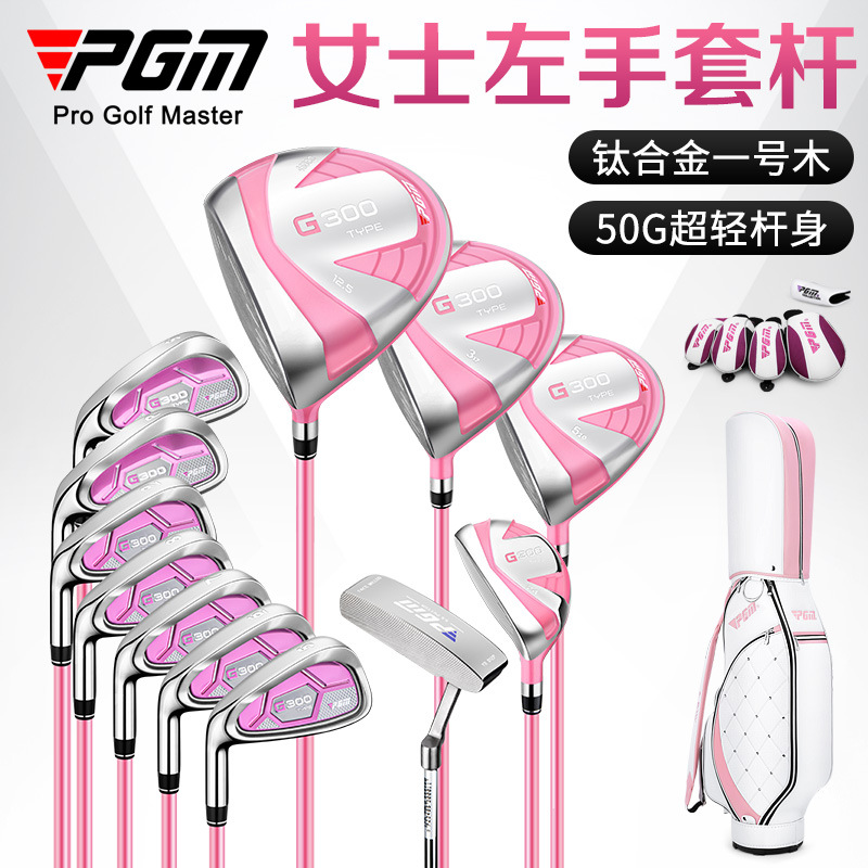 PGM G300 女性用左利きゴルフクラブ12本フルセット  - Golf Club Iron Set のレビューと価格
